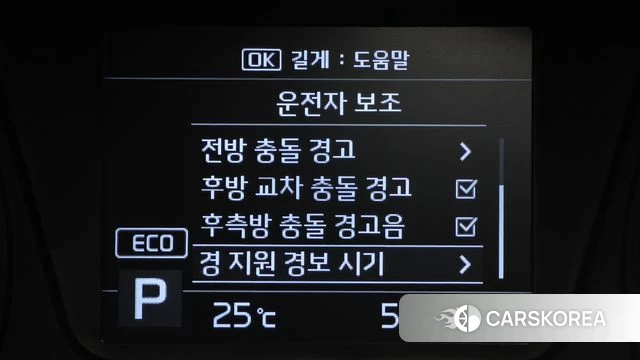 Kia The New Sorento 2018 Белый из Кореи, фото 6