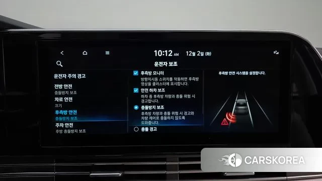 Hyundai The New Grandeur IG 2021 Белый из Кореи, фото 6