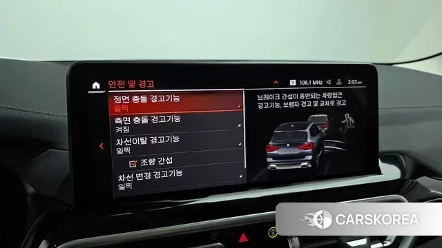 BMW X3 (G01) 2023 Серый из Кореи, фото 6