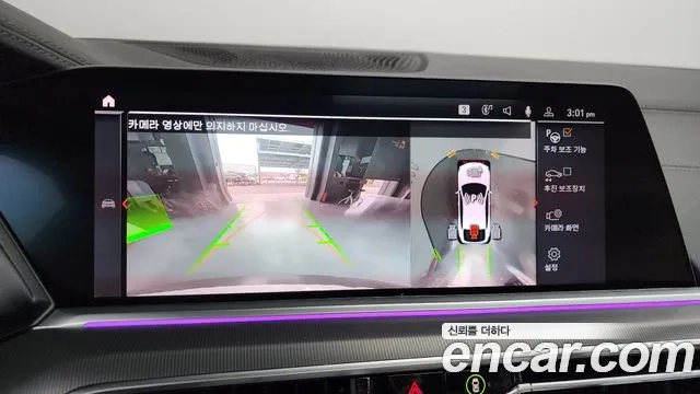 BMW X6 (G06) 2020 Белый из Кореи, фото 6