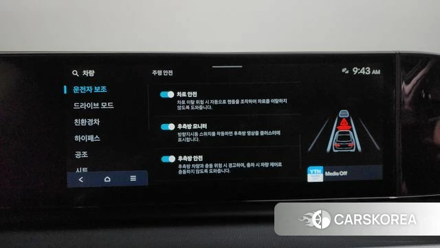 Hyundai Grandeur Hybrid (GN7) 2023 Белый из Кореи, фото 6