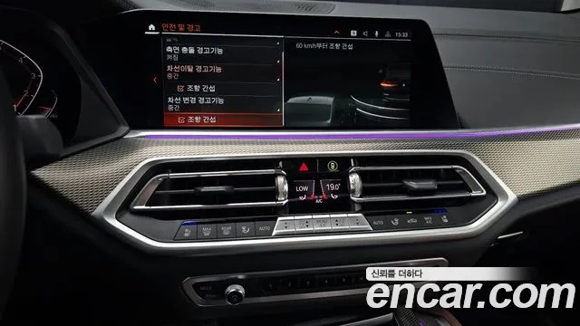 BMW X6 (G06) 2022 Черный из Кореи, фото 6