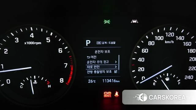 Hyundai All New Tucson 2020 Белый из Кореи, фото 6