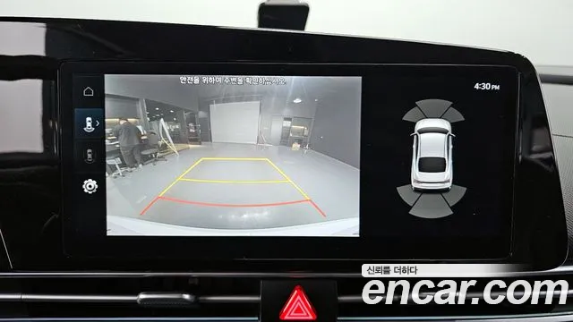 Hyundai The New Avante (CN7) 2023 Белый из Кореи, фото 6