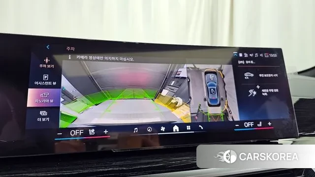 BMW X6 (G06) 2024 Серый из Кореи, фото 6