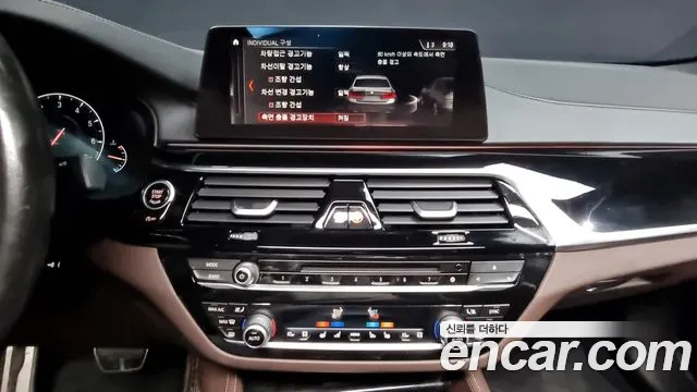 BMW 5 Series (G30) id 2507984 из Кореи 6