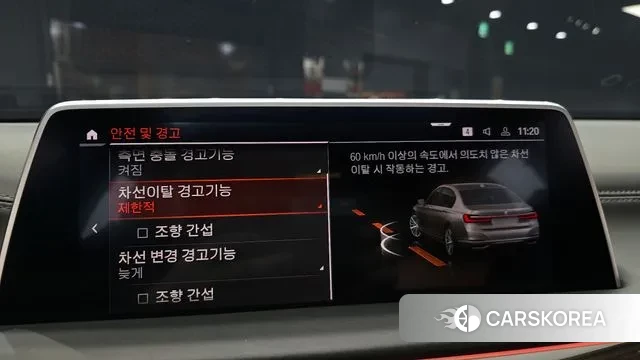 BMW 7 Series (G11) 2021 Серебристо-серый из Кореи, фото 6