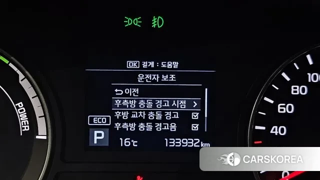 Kia The New K5 Hybrid 2nd generation 2018 Белый из Кореи, фото 6