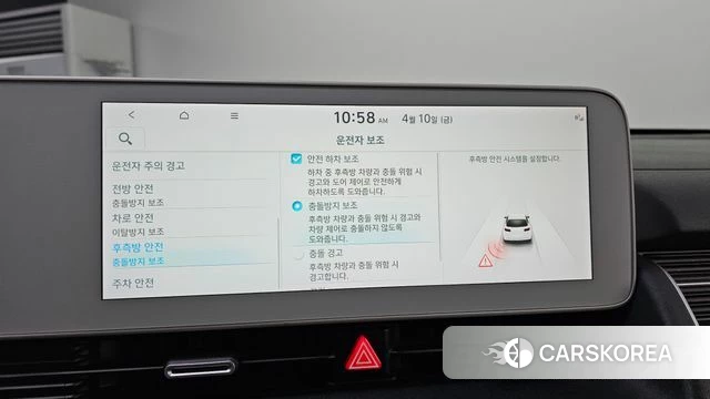 Hyundai Ionic 5 2022 Белый из Кореи, фото 6