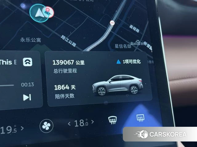 Weilai EC6 2021 Серебристо-серый из Китая, фото 6