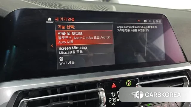 BMW 3 Series (G20) 2021 Черный из Кореи, фото 6