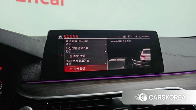 BMW 5 Series (G30) 2019 Белый из Кореи, фото 6