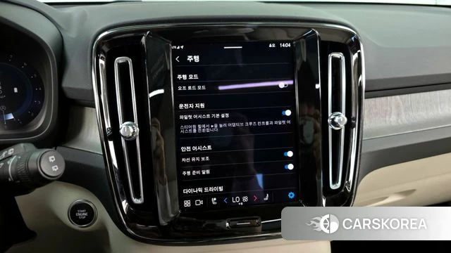 Volvo XC40 2024 Белый из Кореи, фото 6