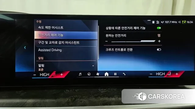 BMW X5 (G05) 2023 Черный из Кореи, фото 6