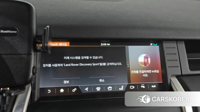 Land Rover Discovery Sports 2018 Белый из Кореи, фото 6