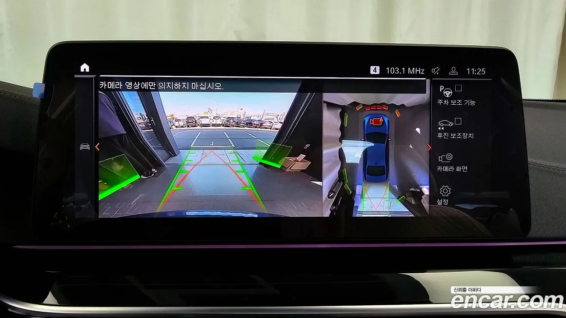 BMW 5 Series (G30) id 2055403 из Кореи 6