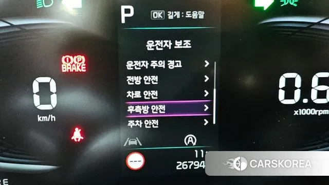 Kia Sportage 5th Generation 2024 Белый из Кореи, фото 6