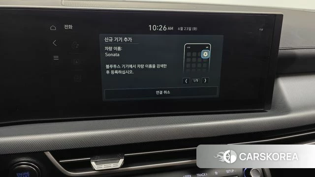 Hyundai Sonata D Edge (DN8) 2026 Белый из Кореи, фото 6