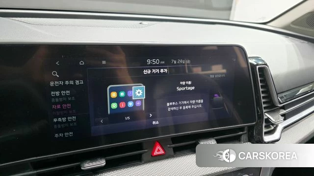 Kia Sportage 5th Generation 2021 Белый из Кореи, фото 6