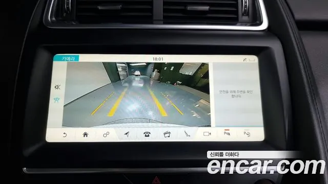Jaguar E-PACE 2018 Белый из Кореи, фото 6