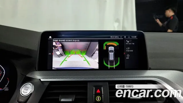 BMW X3 (G01) id 2699153 из Кореи 6