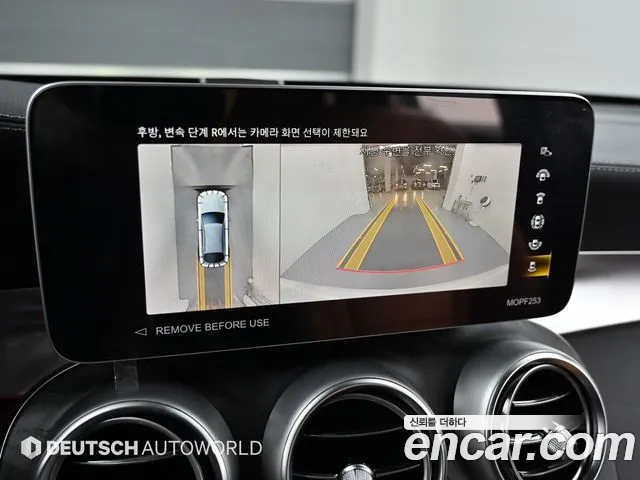 Mercedes-Benz GLC-Class X253 id 2719884 из Кореи 6