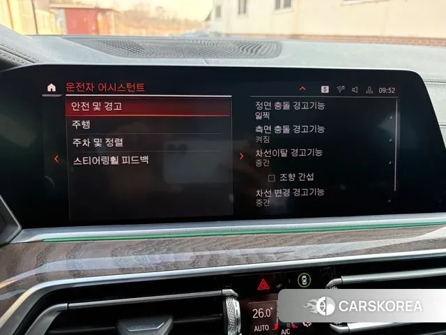 BMW X5 (G05) 2020 Синий из Кореи, фото 6