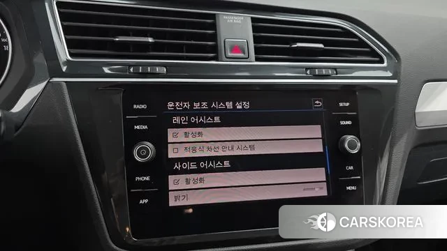 Volkswagen Tiguan second Generation 2018 Белый из Кореи, фото 6