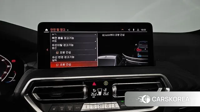 BMW iX3 2024 Серый из Кореи, фото 6