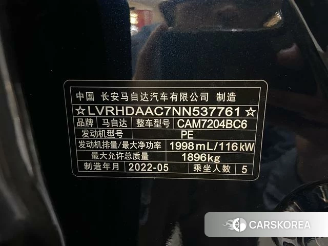 Mazda CX-30 2022 Синий из Китая, фото 6