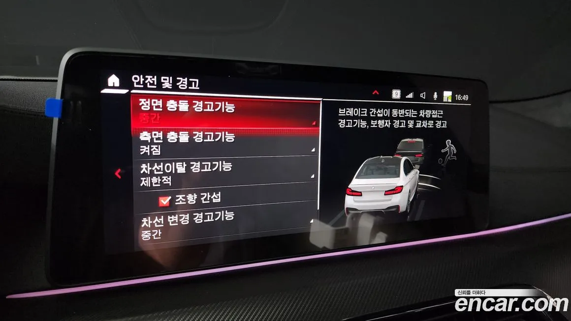 BMW M5 (F90) id 2068714 из Кореи 6