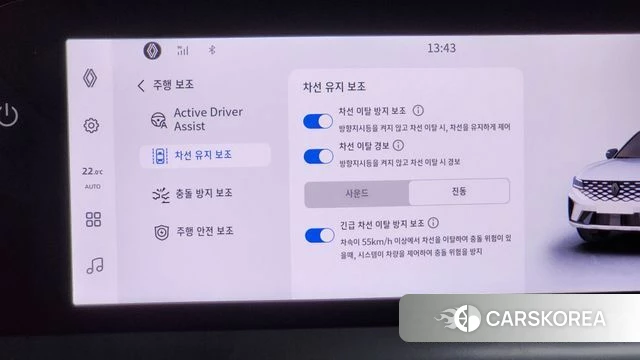 Renault Korea (Samsung) Grand Coleos 2024 Белый из Кореи, фото 6