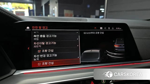 BMW X6 (G06) 2020 Серый из Кореи, фото 6