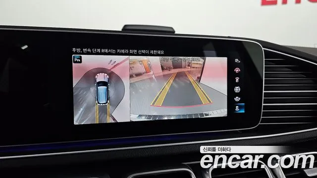 Mercedes-Benz GLE-Class W167 id 2684153 из Кореи 6