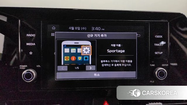 Kia Sportage 5th Generation Hybrid 2022 Белый из Кореи, фото 6