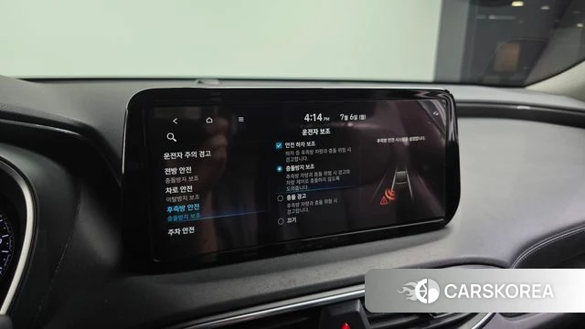 Hyundai The New Santa Fe 2022 Белый из Кореи, фото 6