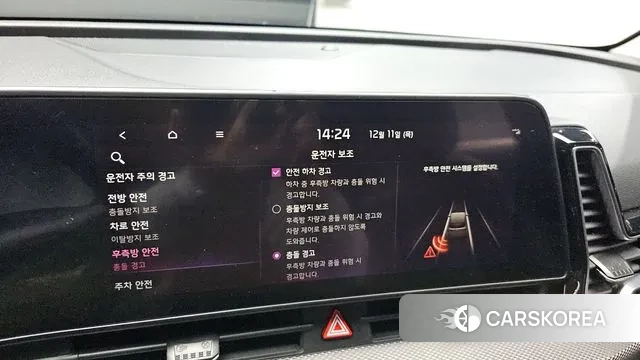 Kia Sportage 5th Generation 2021 Белый из Кореи, фото 6