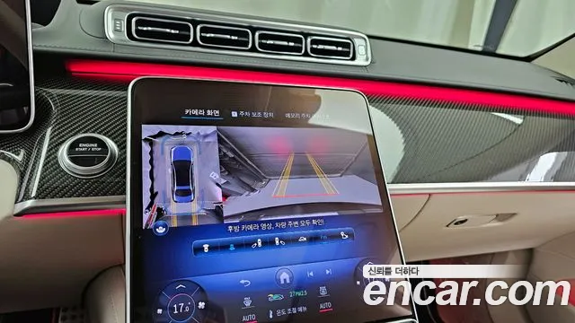 Mercedes-Benz S-Class W223 id 2540048 из Кореи 6