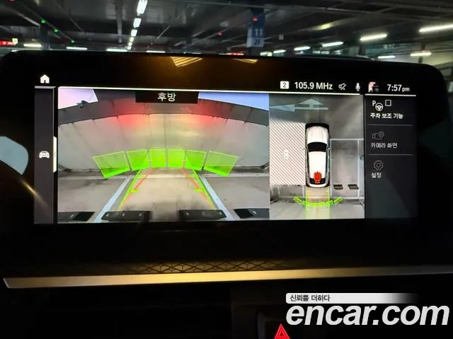 BMW X4 (G02) 2020 Белый из Кореи, фото 6