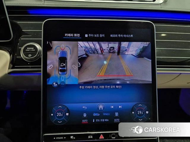 Mercedes-Benz S-Class W223 2025 Черный из Кореи, фото 6