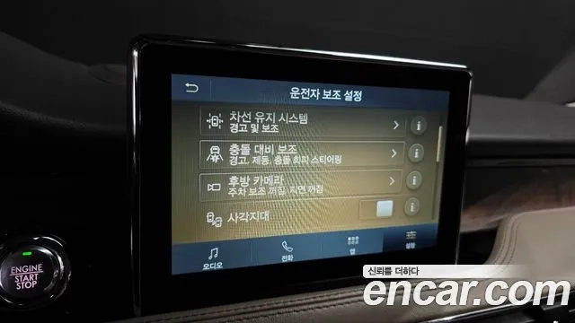 Lincoln Corsair id 2906572 из Кореи 6