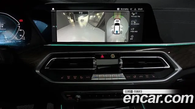 BMW X5 (G05) 2022 Белый из Кореи, фото 6