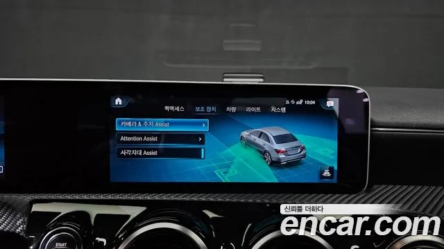 Mercedes-Benz A-Class W177 id 2912284 из Кореи 6