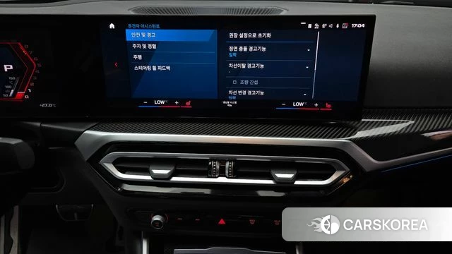 BMW M2 (G87) 2024 Белый из Кореи, фото 6