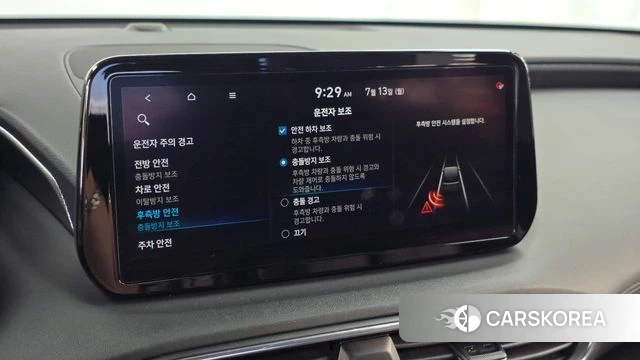 Hyundai The New Santa Fe 2020 Белый из Кореи, фото 6