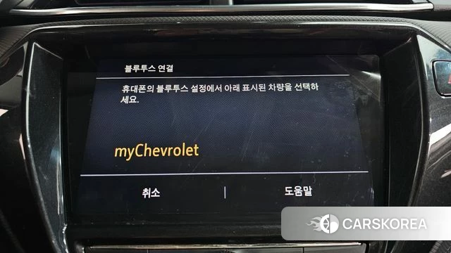 Chevrolet (GM Daewoo) Trailblazer 2022 Белый из Кореи, фото 6