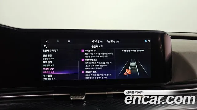 Kia Carnival 4th generation id 2686501 из Кореи 6