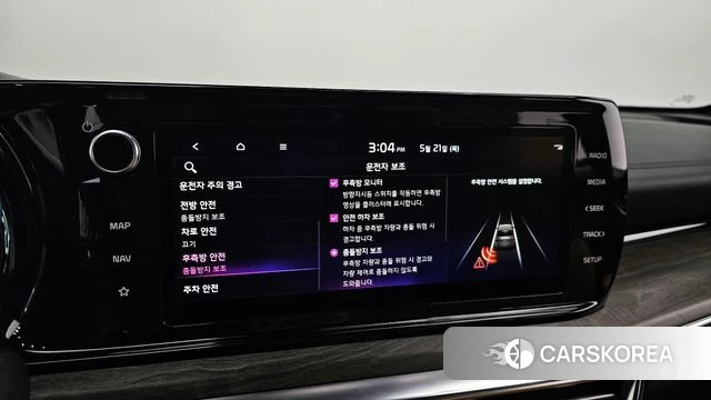 Kia K5 Hybrid 3rd Generation 2022 Синий из Кореи, фото 6