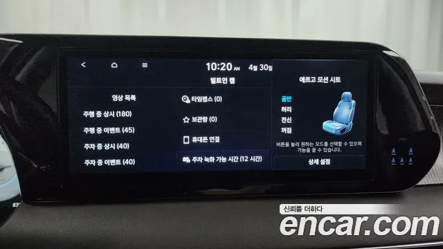 Hyundai The New Palisade id 2681010 из Кореи 6