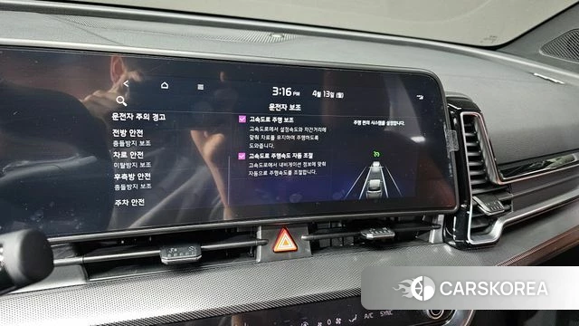 Kia Sportage 5th Generation Hybrid 2022 Белый из Кореи, фото 6